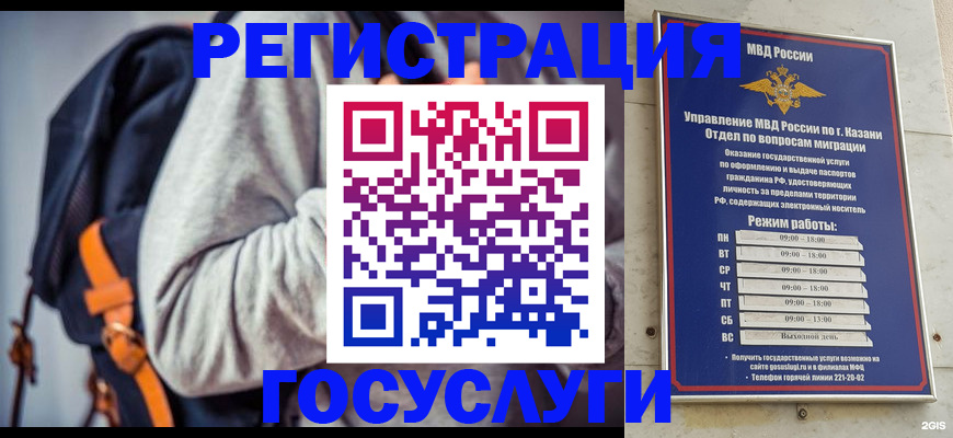 где прописаться в Чудово